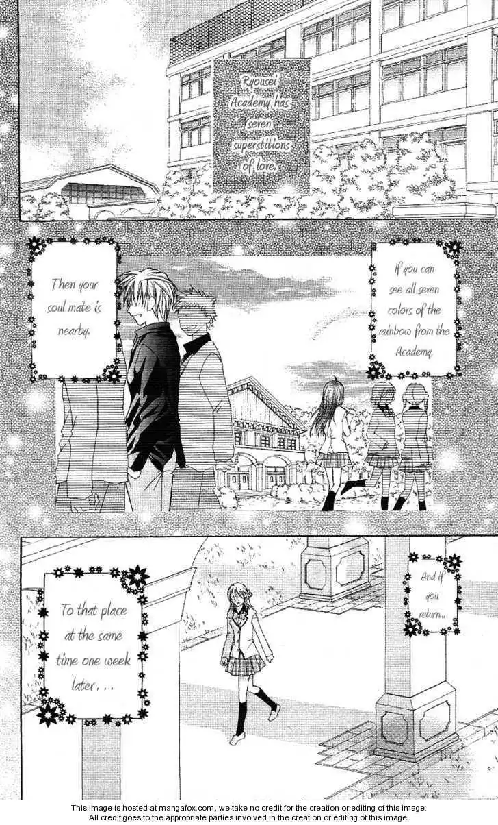 Koigokoro Senpukuchuu Chapter 2 4